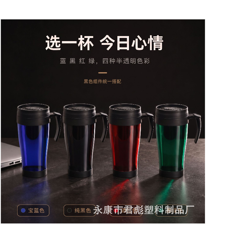 Stainless Steel Travel Mug