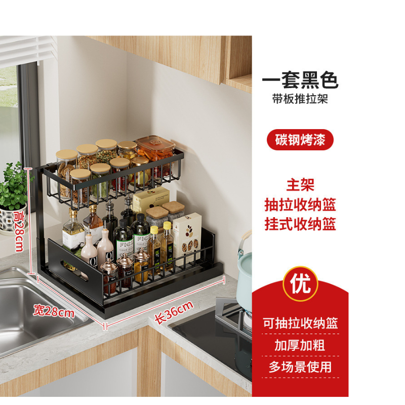 Multifunctional Kitchen/home Rack