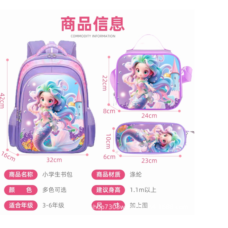 3zip 3in1 School Bag