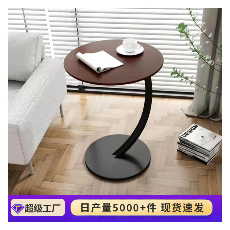 Coffee Side Stool