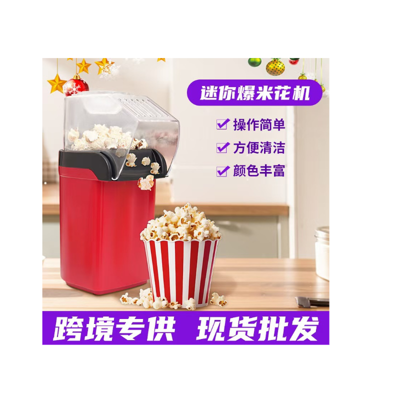 Silvercrest Popcorn Maker
