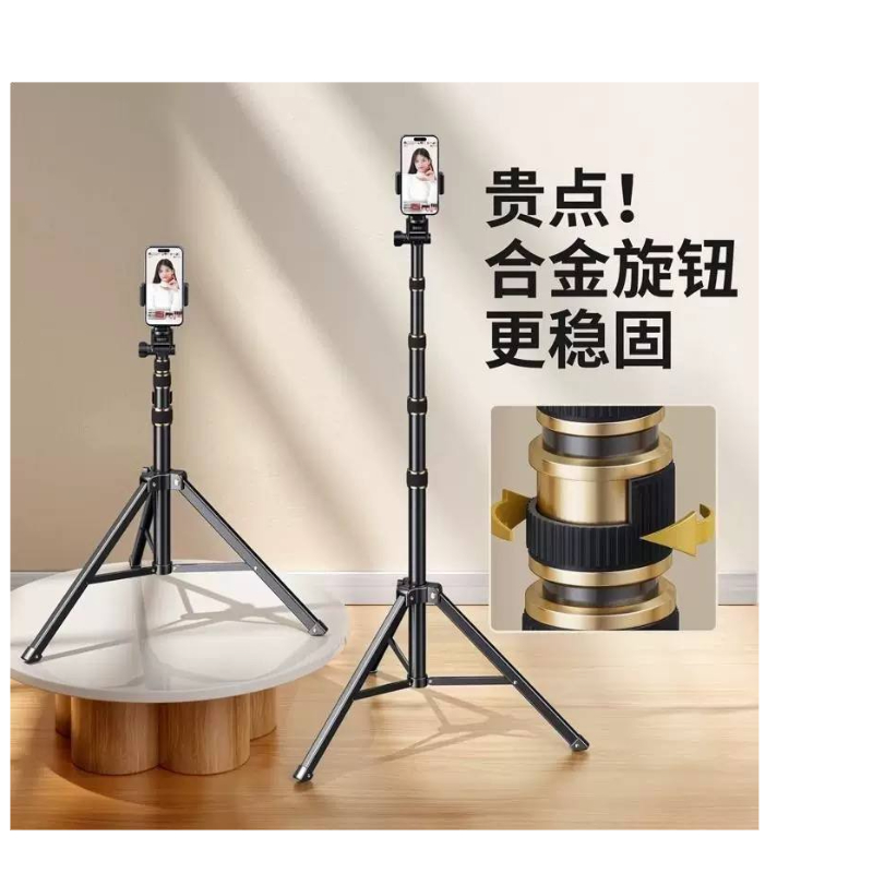 A1588 Quality Tripod Stand