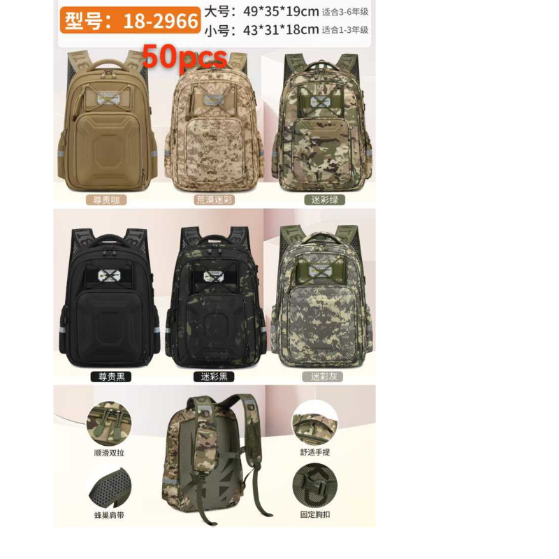 2966...18 Inches Stock Quality School Bag
