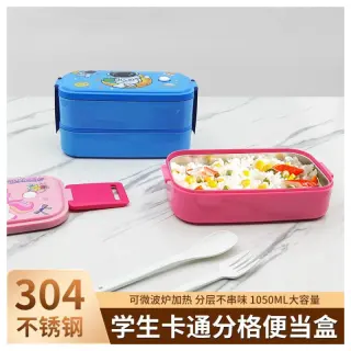2 Step 2 Partition Lunchbox With Stainless Inner