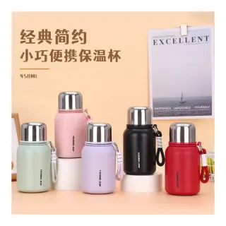 500ml Thermal Cup