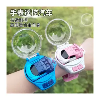 Kiddies Toy Watch