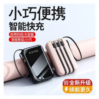20,000mah Ultra Thin Power Bank With Inbuilt Cord