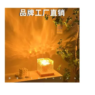 Rectangle Crystal Lamp