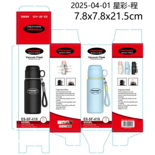 Es418 600ml Portable Flask