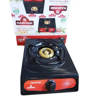 Rashnik Single Gas