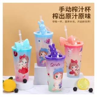 Straw Cup With Citrus Extractor Small Size
