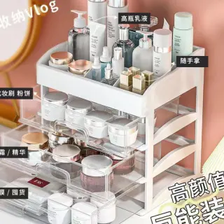 Cosmetics Organizer