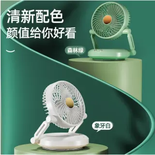 Rotating Rechargeable Fan