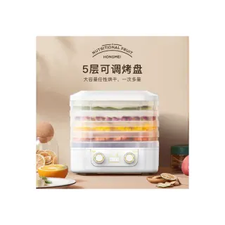 New Dehydrator 5 Layers