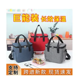 Quality Insulated Medium Lunch Bag
