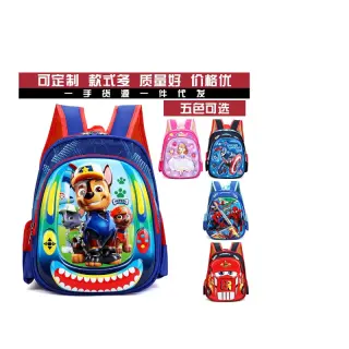 Quality 2zip School Bag
