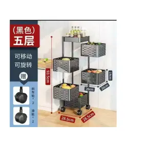 5layers Kitchen Fruit Trolley