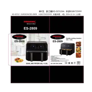 Es2809....12l Dual Air Fryer
