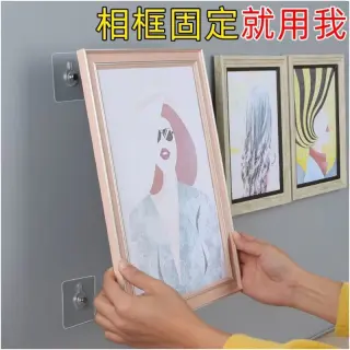 Frame Hook By 6pcs
