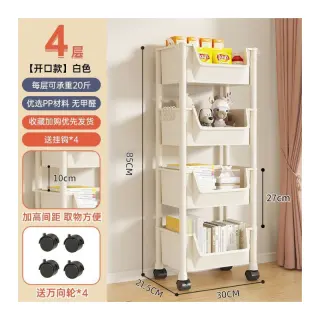 Quality 4 Layers Trolley