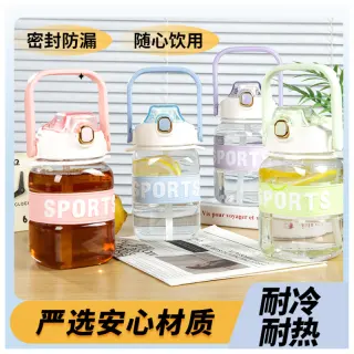 Square 1000ml Sports Bottle