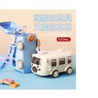 Bus Design Water Bottle