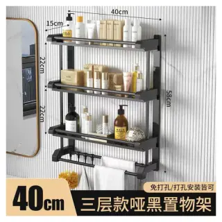 40cm 3 Layers Cosmetics Hanger