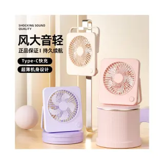 Desktop Portable Fan