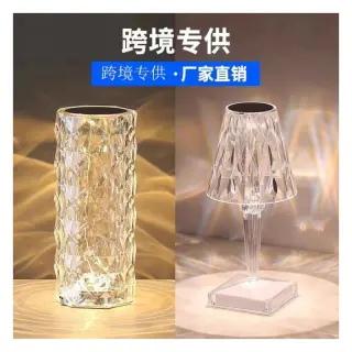 Bed Side Lamp