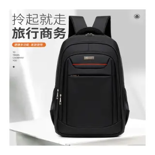 Pl Power Quality School Bag