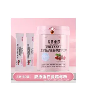 Collagen Cranberries Solid Beverage