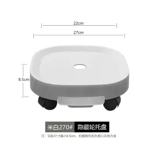 Cylinder Moving Board