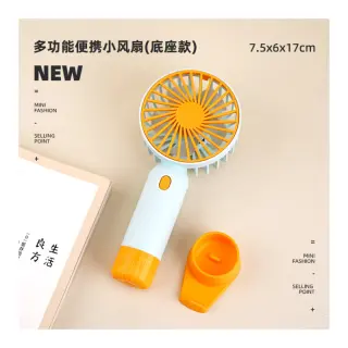 2 Colour Mini Handheld Fan