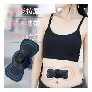 Mini Body Massager