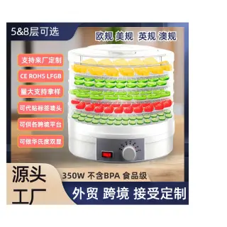Silverlove 5 Layers Dehydrator