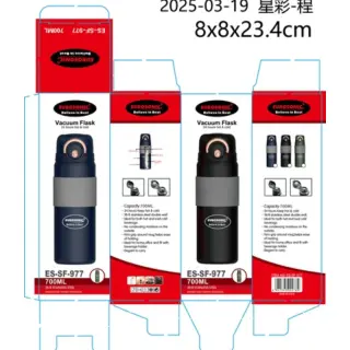 Es977 700ml Vacuum Flask