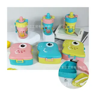 Elephant Plastic 2in1 Lunch Set