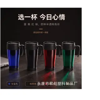Stainless Steel Travel Mug