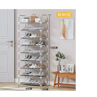 27pairs 9 Layers Shoe Rack