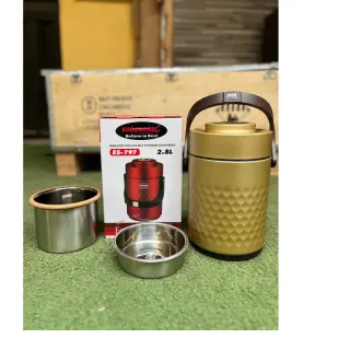 Es797...2.8l Eurosonic Food Flask