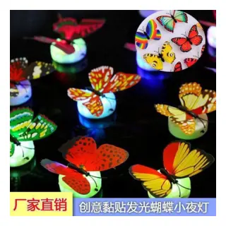 Butterfly Sticker/6