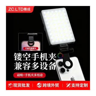 Ay-84 Led Pocket Light With Rgb...