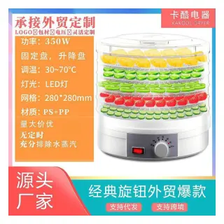 3 Layers High Quality Food Dehydrator