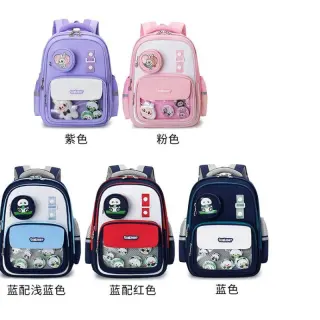 Sunlight Toddlers School Bag