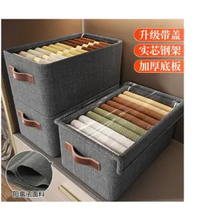 Jean Bag With Cover