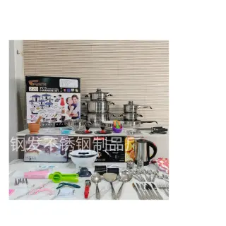 220pcs Complete Cookware Set