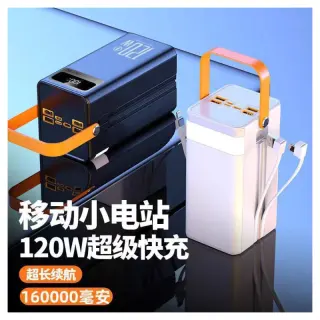 50,000mah Cordless Power Bank With Solar Charging