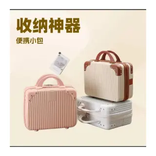 Side Travelling Bag