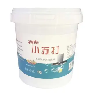 Multipurpose Powder Cleaner