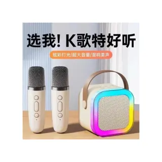 Portable Wireless Karaoke Speaker